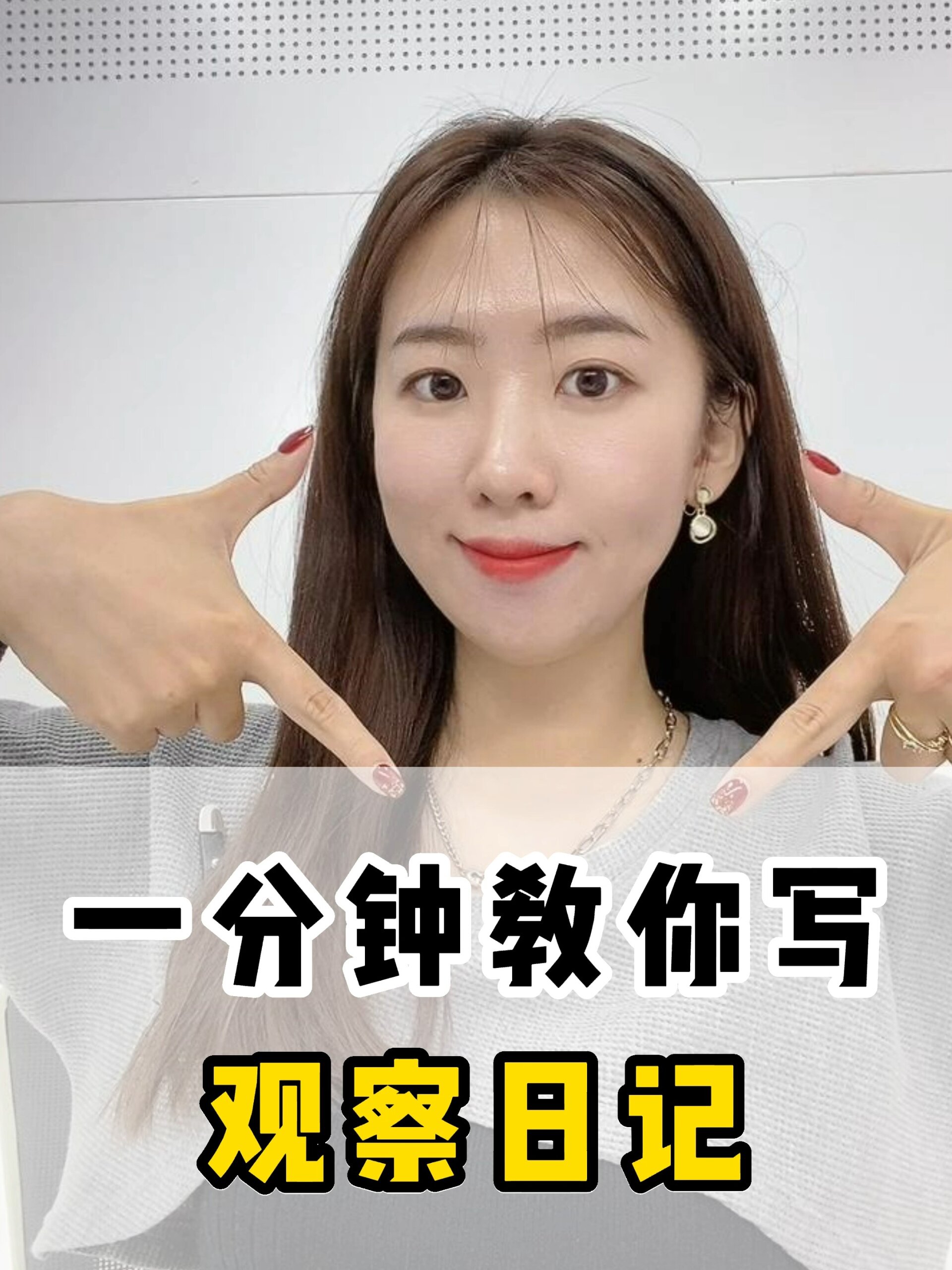 四上第三单元观察日记(泡绿豆)