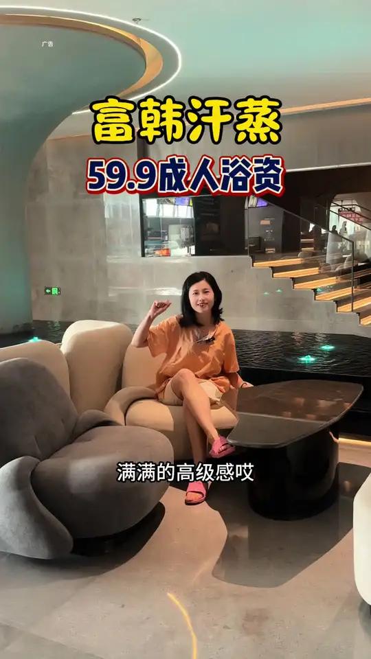 富韩汗蒸 常熟的冬天离不开富韩,这次重装升级开业精致又高逼格,刷到的宝子早鸟票一定得安排上