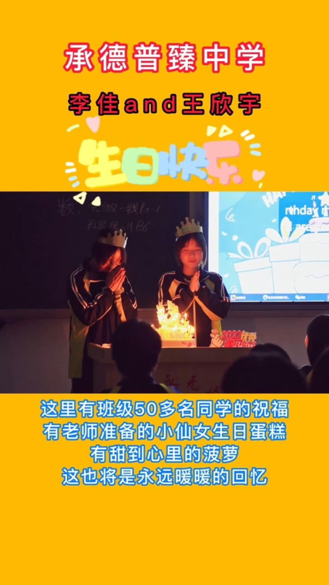 校园生活 高中 教育