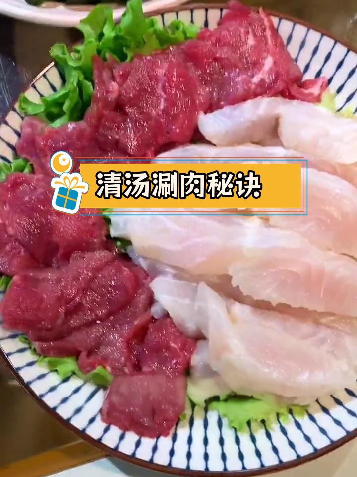 冬季火锅新吃法,清汤涮肉更健康