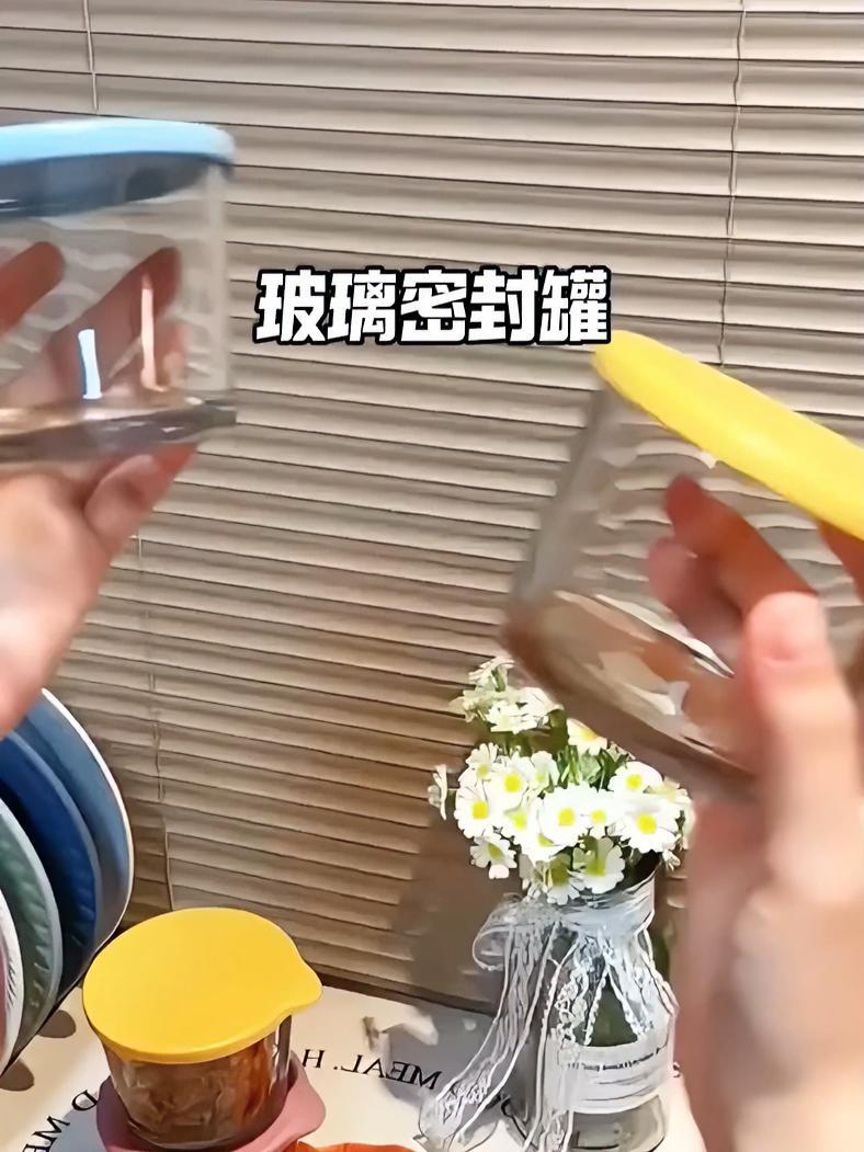 玻璃带盖透明密封罐 咸菜收纳盒 冰箱冷藏保鲜罐 小菜泡菜罐 居家好物