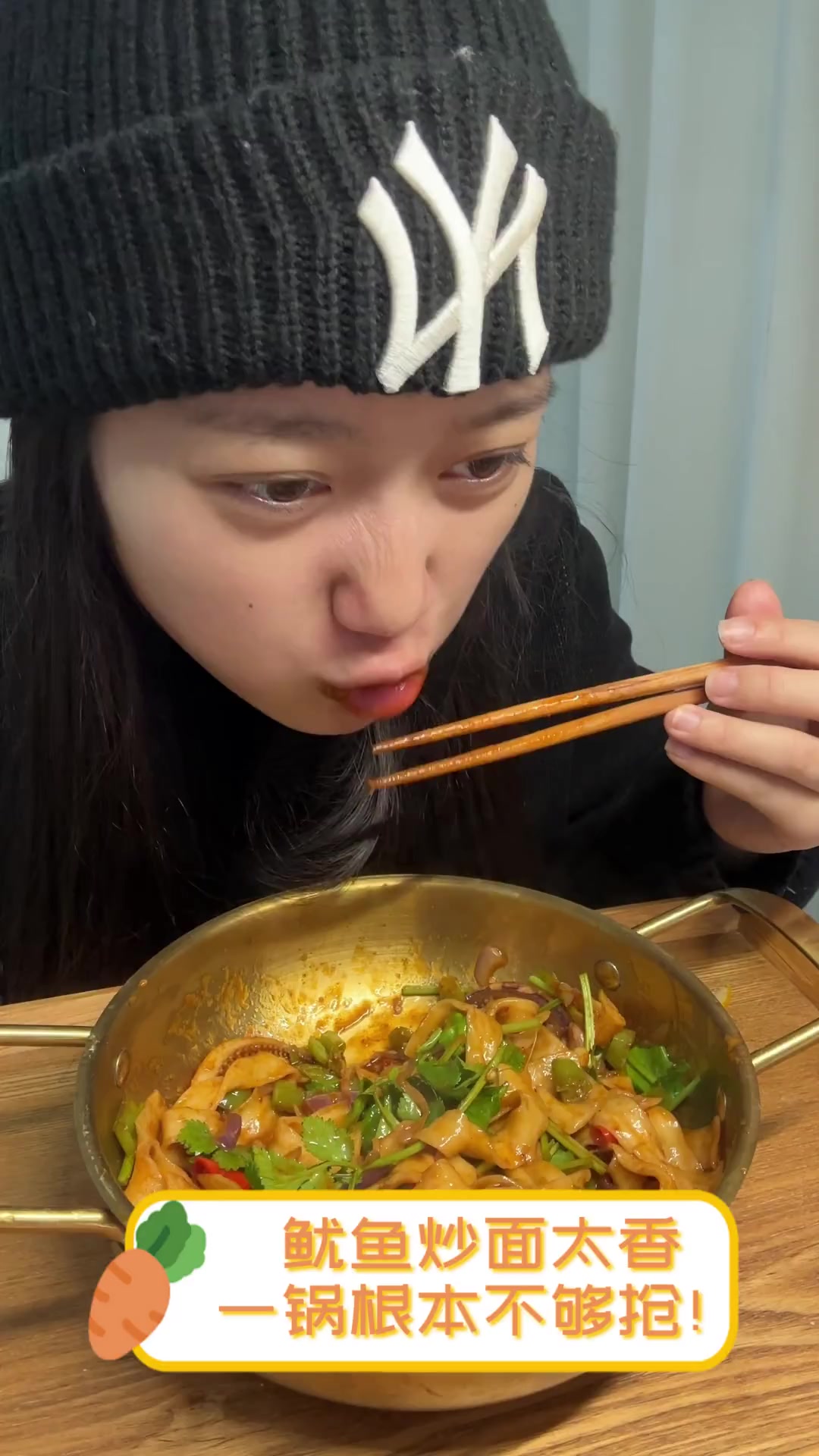 鱿鱼炒面太香,一锅根本不够抢!