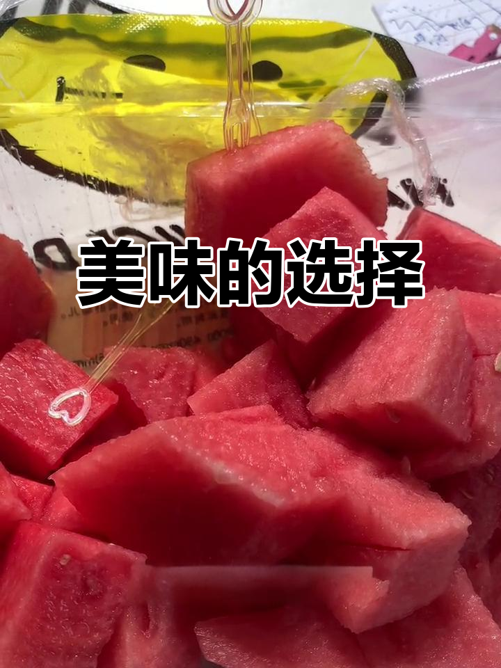 木耳圆粉太普通,小龙虾四季豆才是我的最爱!西瓜变味真奇怪