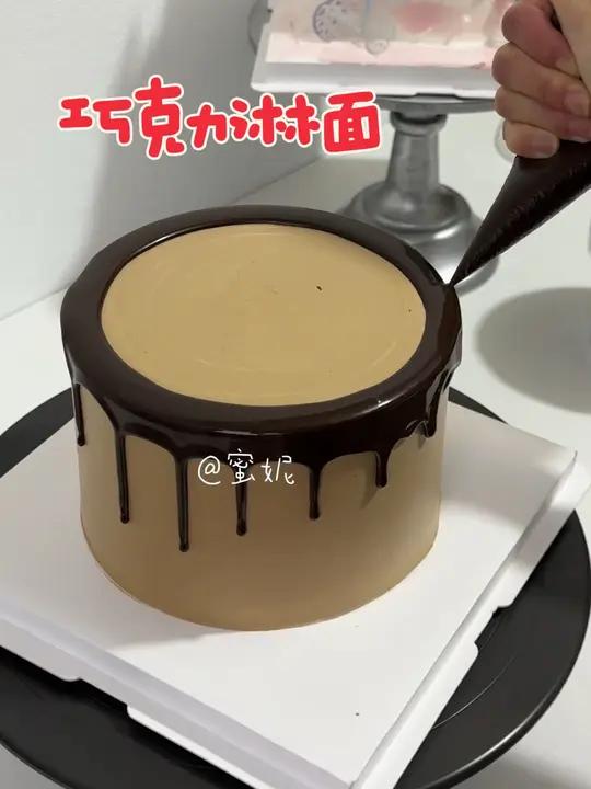 生日蛋糕裱花教程 跟我学烘焙 人气蛋糕推荐 巧克力淋面蛋糕 视频同款巧克力淋面酱左下角