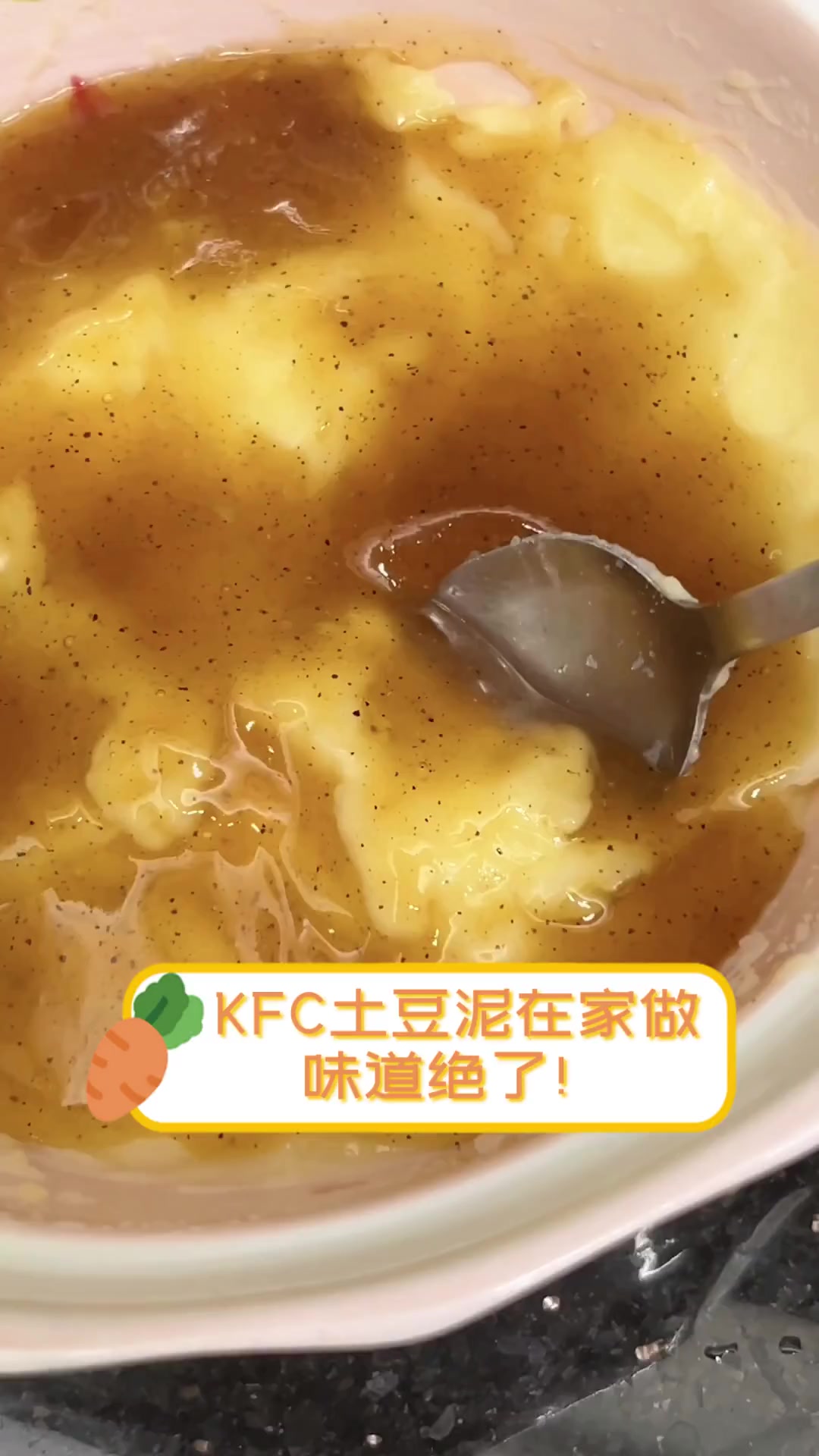 KFC土豆泥在家做,味道绝了!