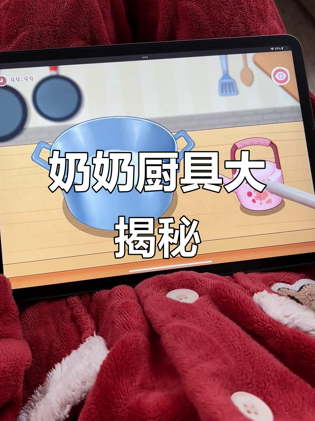 奶奶的厨房里藏着这些“宝贝”,连火龙果都能做汤圆馅!