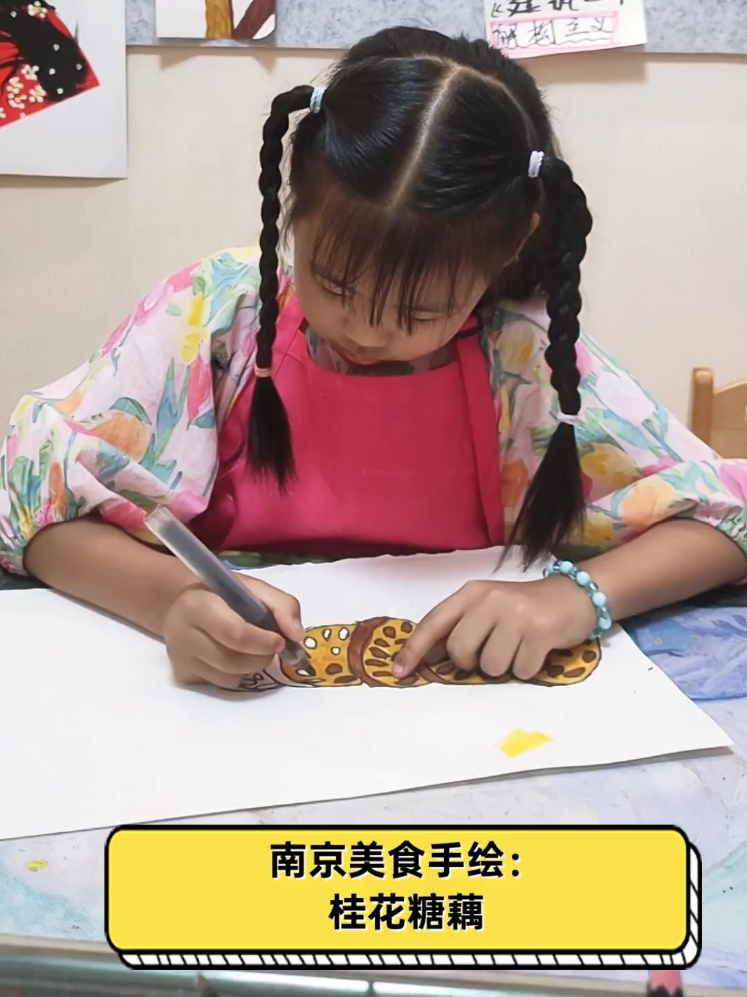 南京美食手绘:桂花糖藕