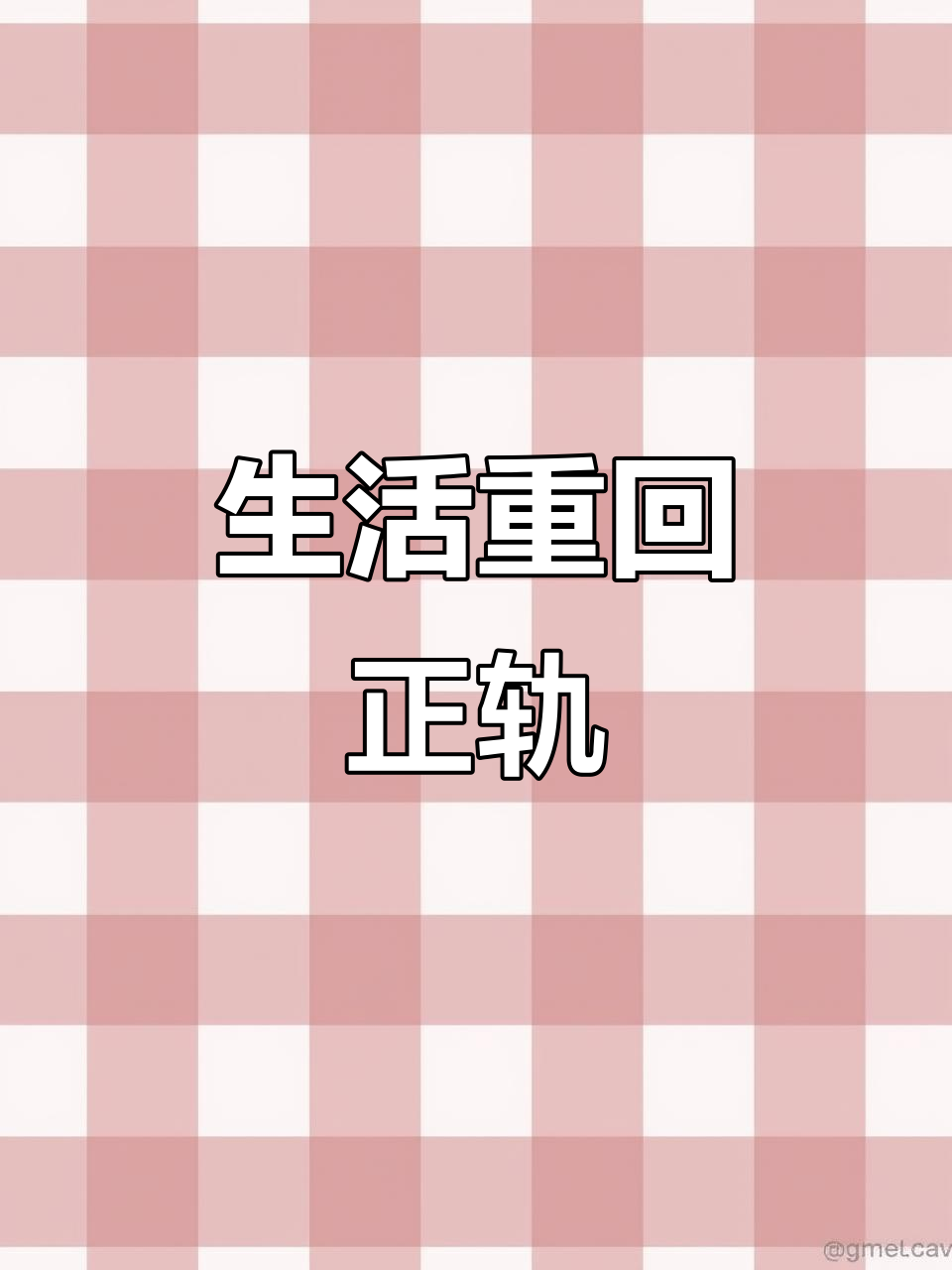 1月6日超市补货,焦作市民安心入睡生活回归正常