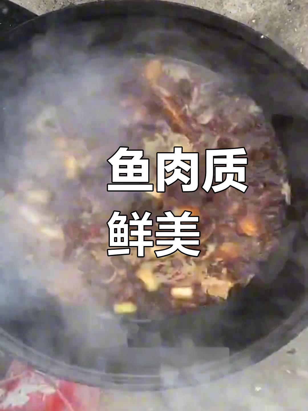 魟鱼也能吃,炖法讲究才能美味