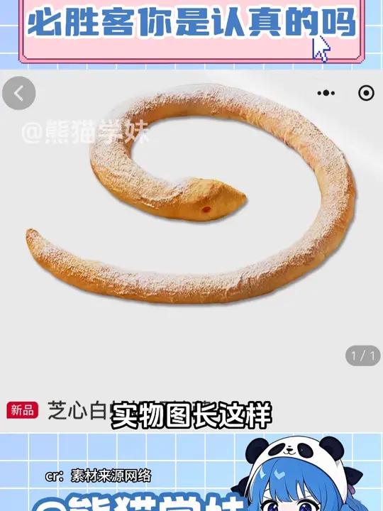 必胜客和达美乐打商战打坏脑子了