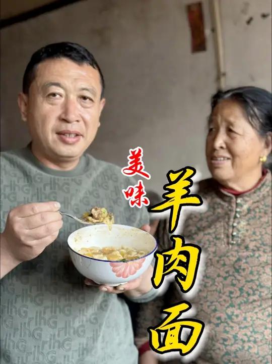 在山西的冬天怎么能少的了这么一碗热乎乎的羊汤面,美味的同时暖了每个人的肚子 我的乡村生活美