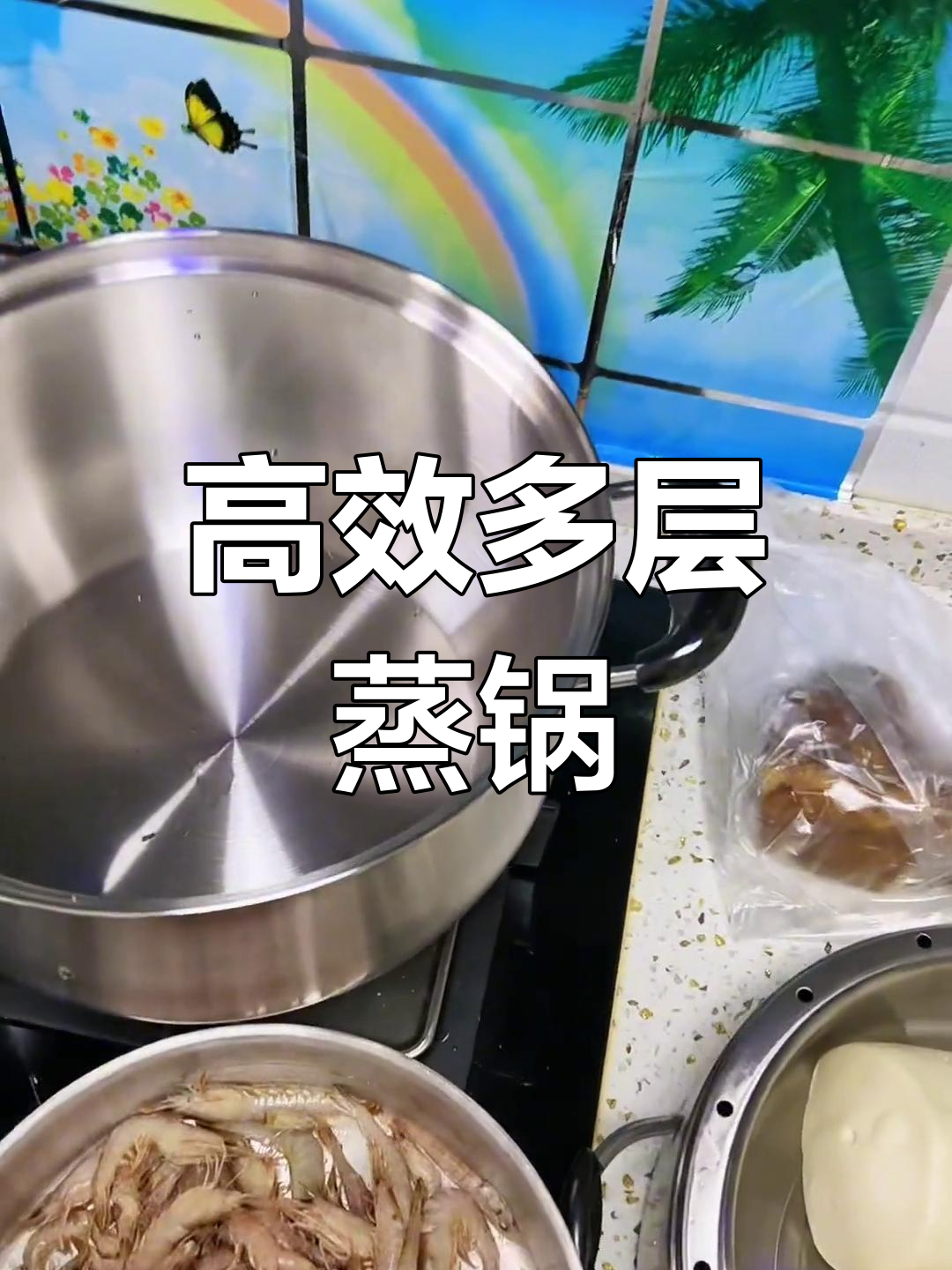 多层蒸锅设计解析:排气孔与防串味功能