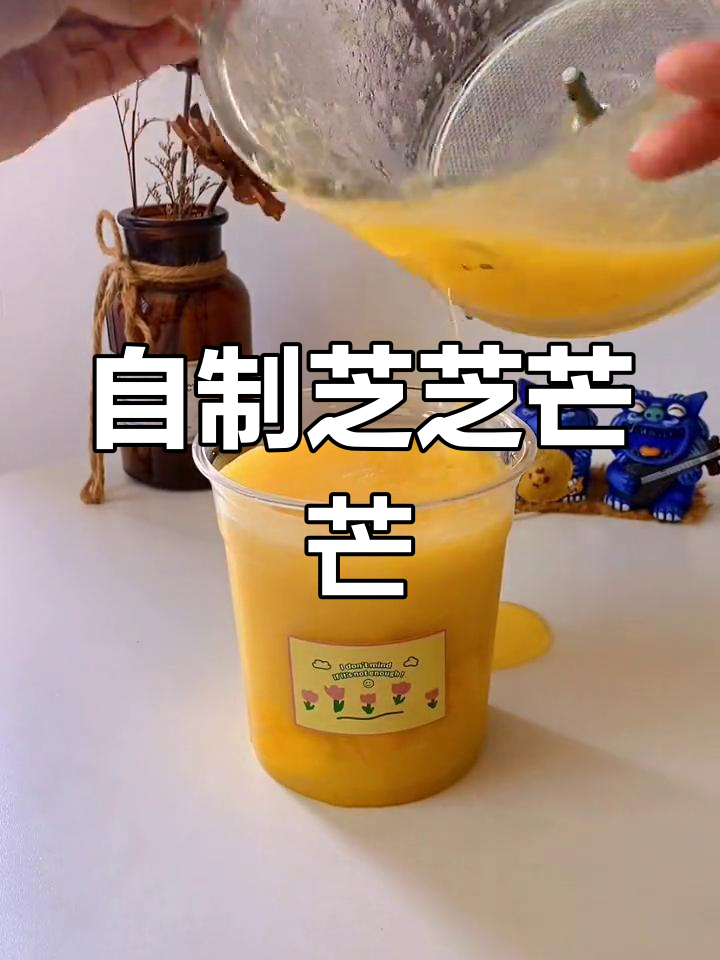 10分钟搞定芝芝芒芒,清爽芒果冰与奶盖完美结合