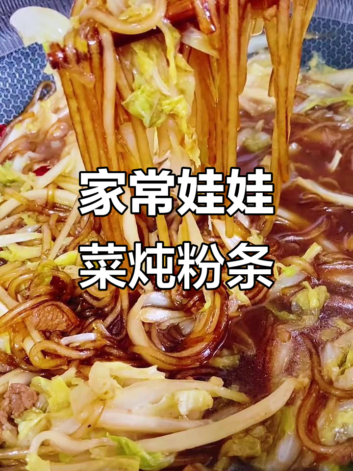 娃娃菜家常做法,简单又美味!国庆假期必学