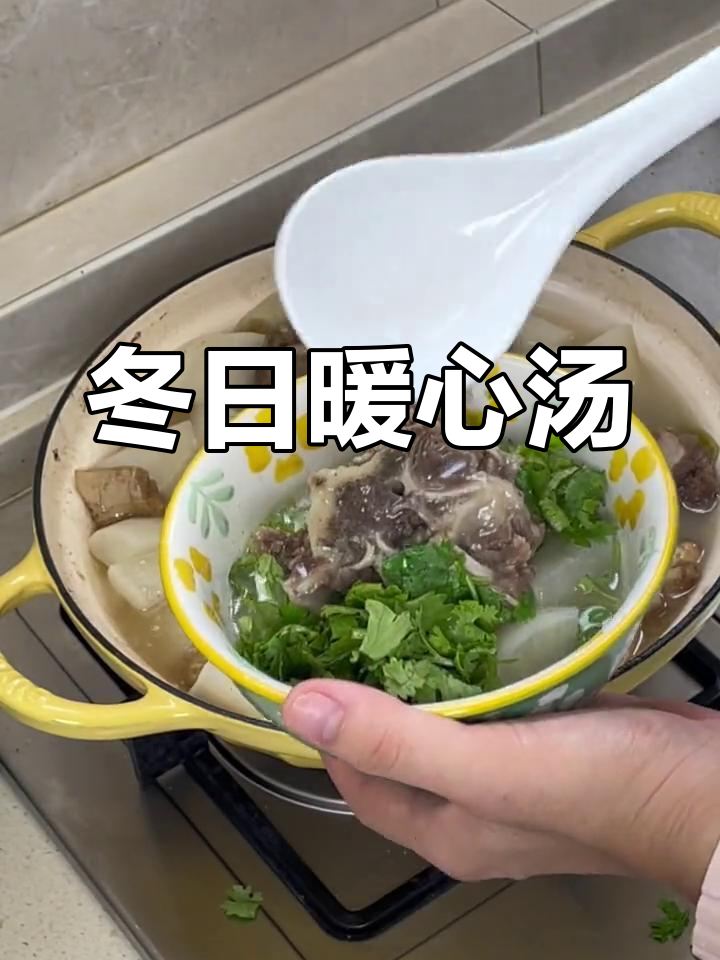 羊蝎子清汤,温暖滋补,冬季必备!