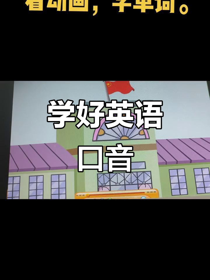 三年级英语口语:学会“she”和“he”的正确用法