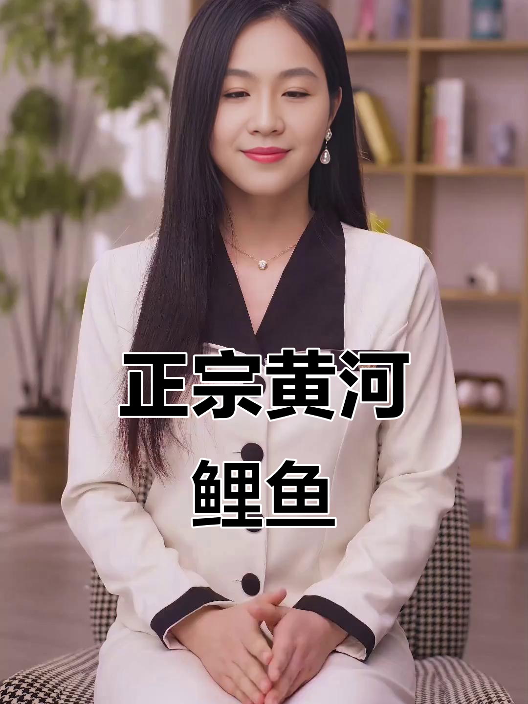黄河大鲤鱼配香葱,烤出独特美味!