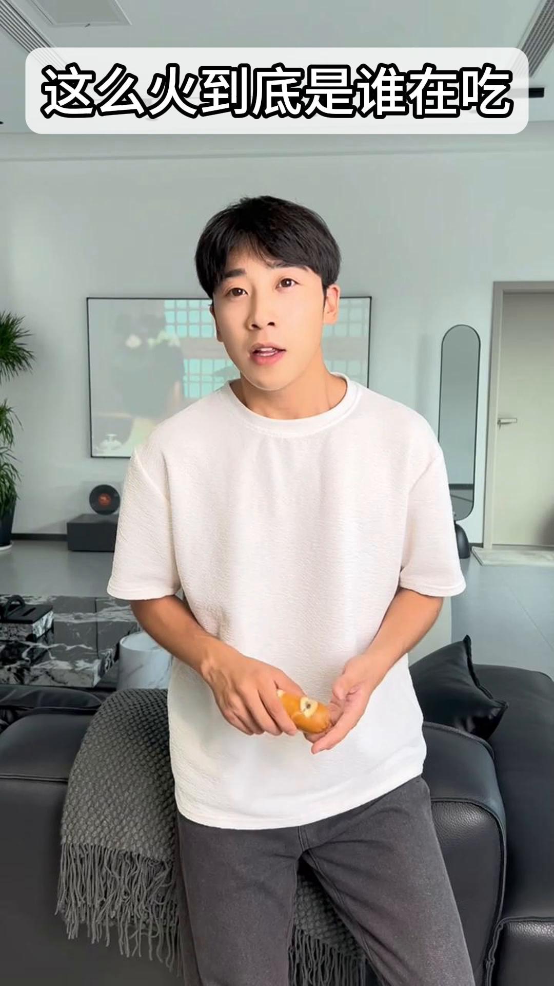 碱水面包这么火到底是谁在吃