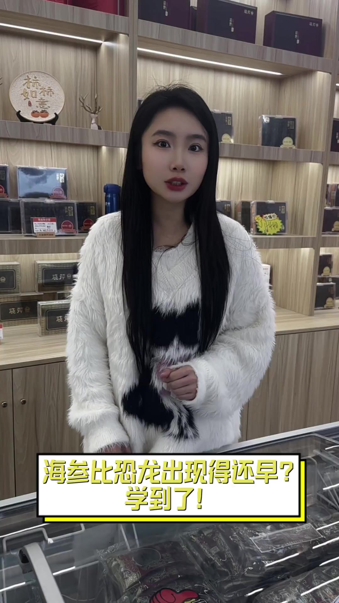 海参比恐龙出现得还早?学到了!