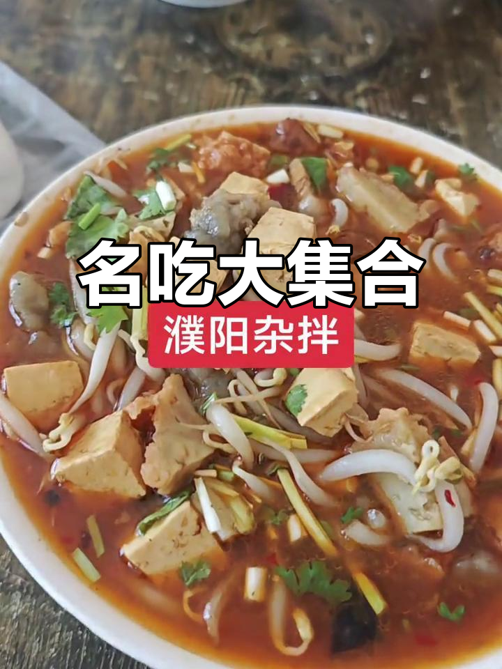 全国各地名吃大杂烩,早餐也能这么有趣!