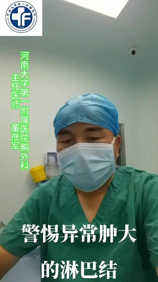 警惕淋巴结异常肿大!患者十年前做的肿瘤根治手术治疗,术后化疗,恢复良好。种种原因,近几年没