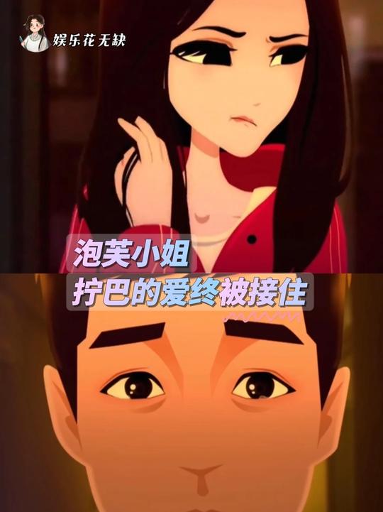 拧巴的人需要一个赶不走的爱人