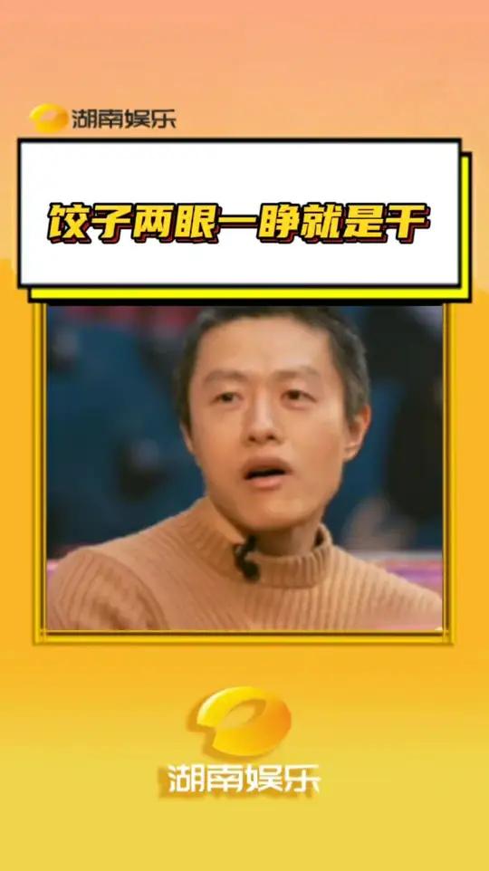 哪吒你是真火了,饺子都干冒烟了