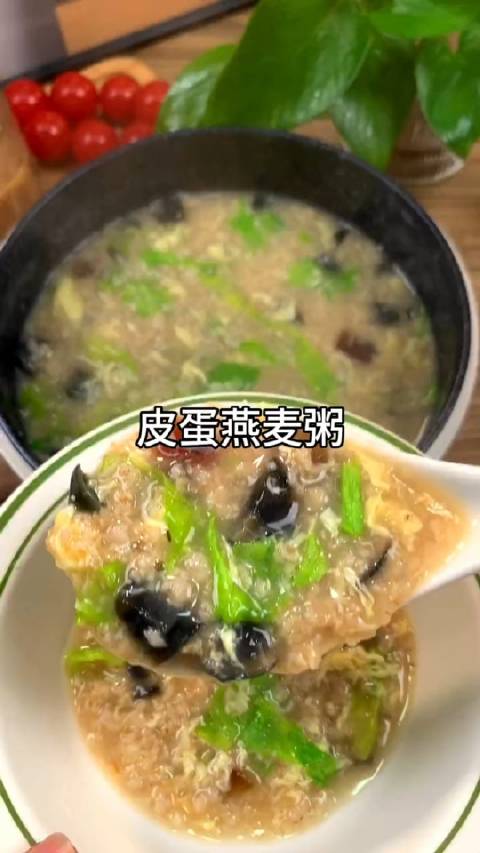有一种美好叫辽宁 这是能帮你越喝越瘦的皮蛋。燕麦粥做法简单还非常好喝水开后加入约三十克的燕
