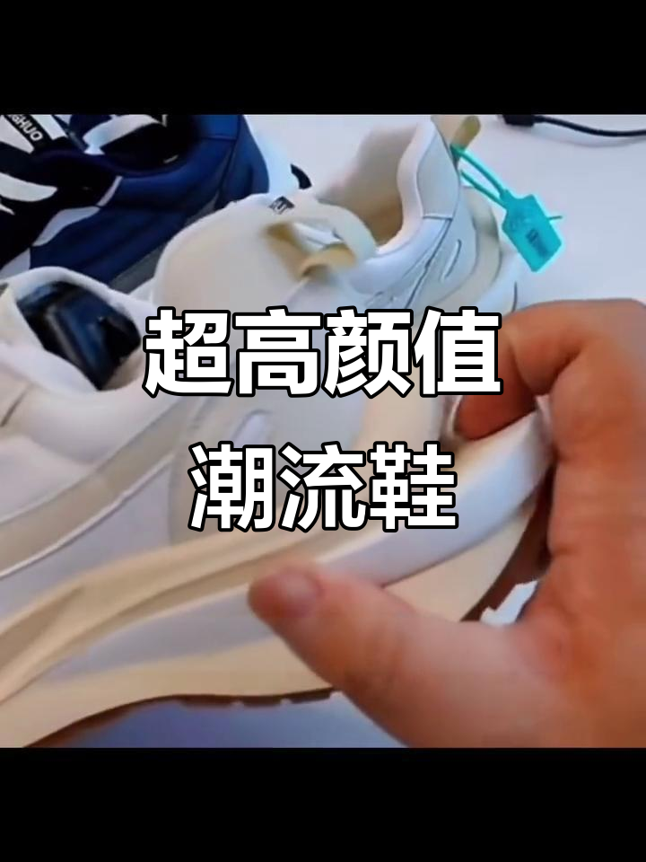 男女同款时尚潮鞋,防滑大底搭配加宽头设计