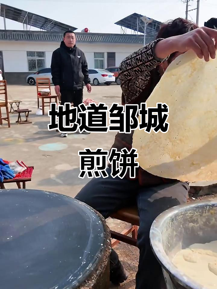 邹城传统手工煎饼,铁鏊子与面糊子的完美结合