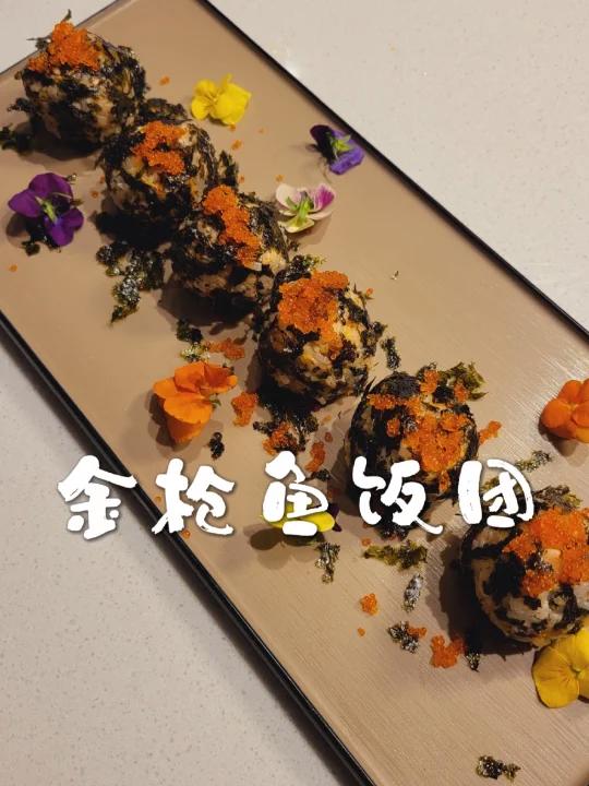 抱歉让大家久等了-金枪鱼饭团