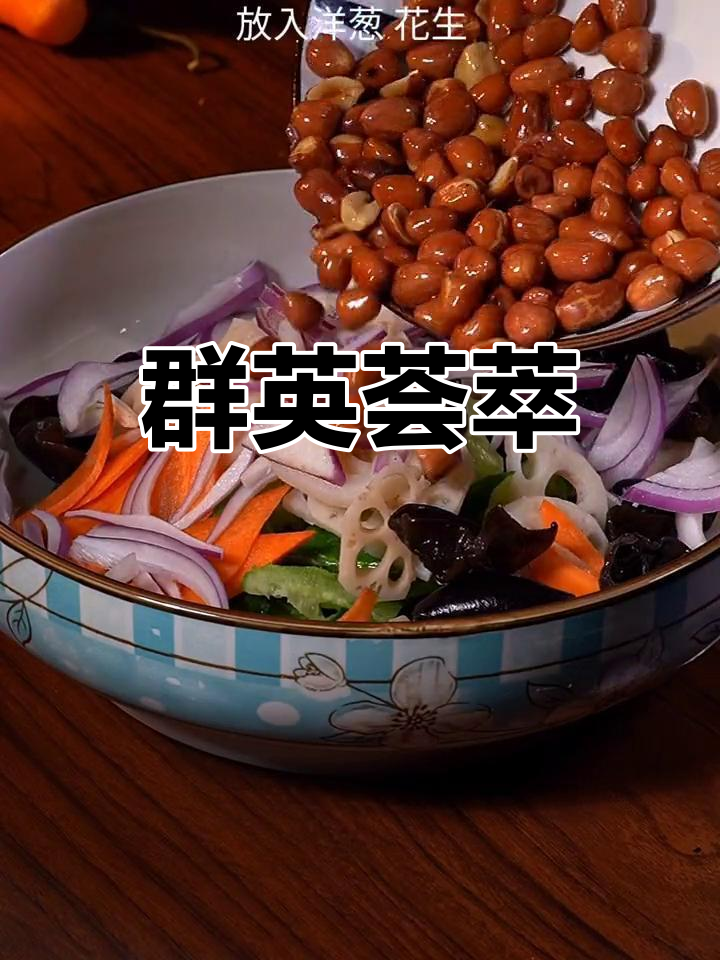 精选美味菜谱大集合
