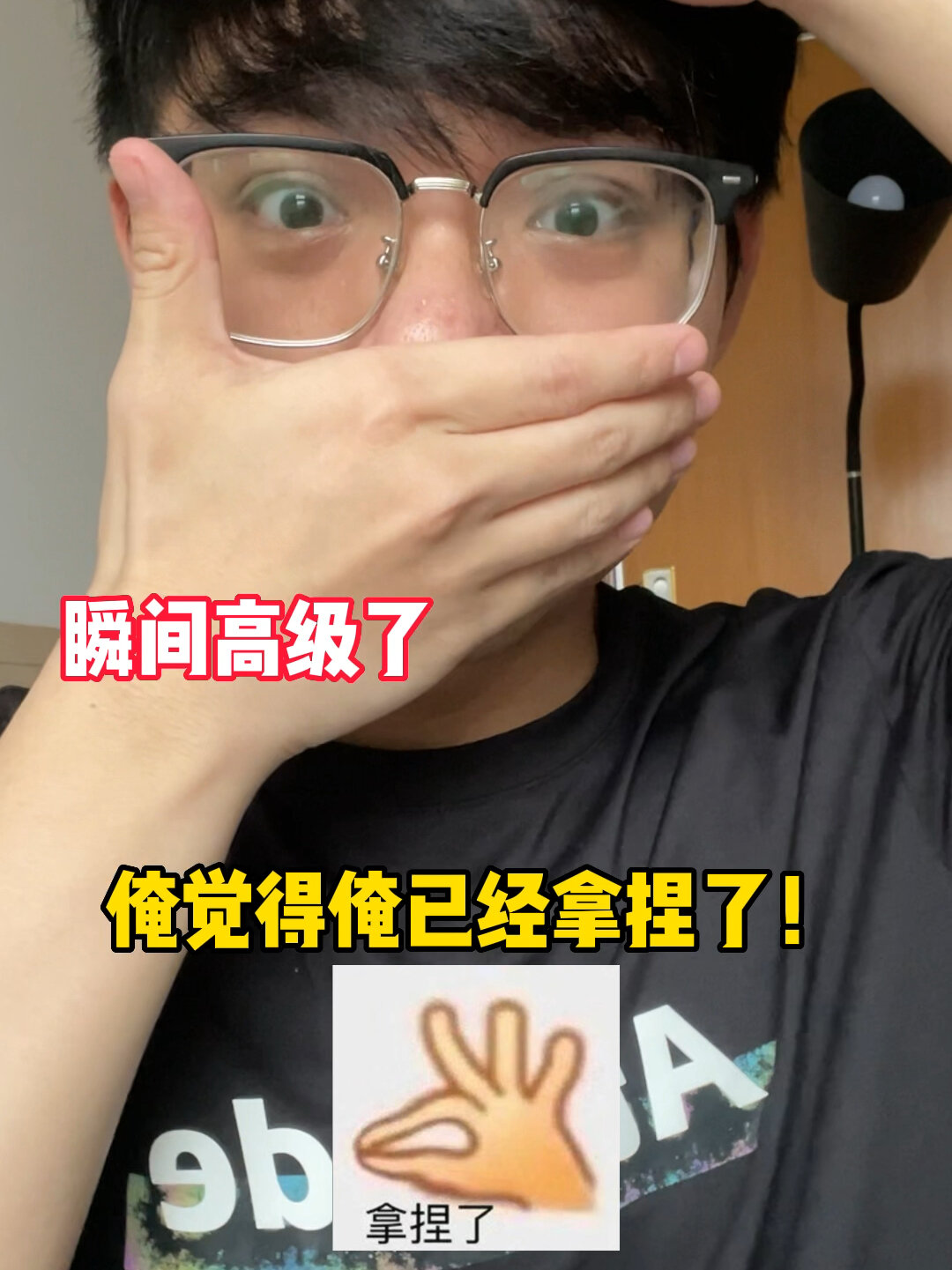 普通男生这样拍高级感头像不就来了吗