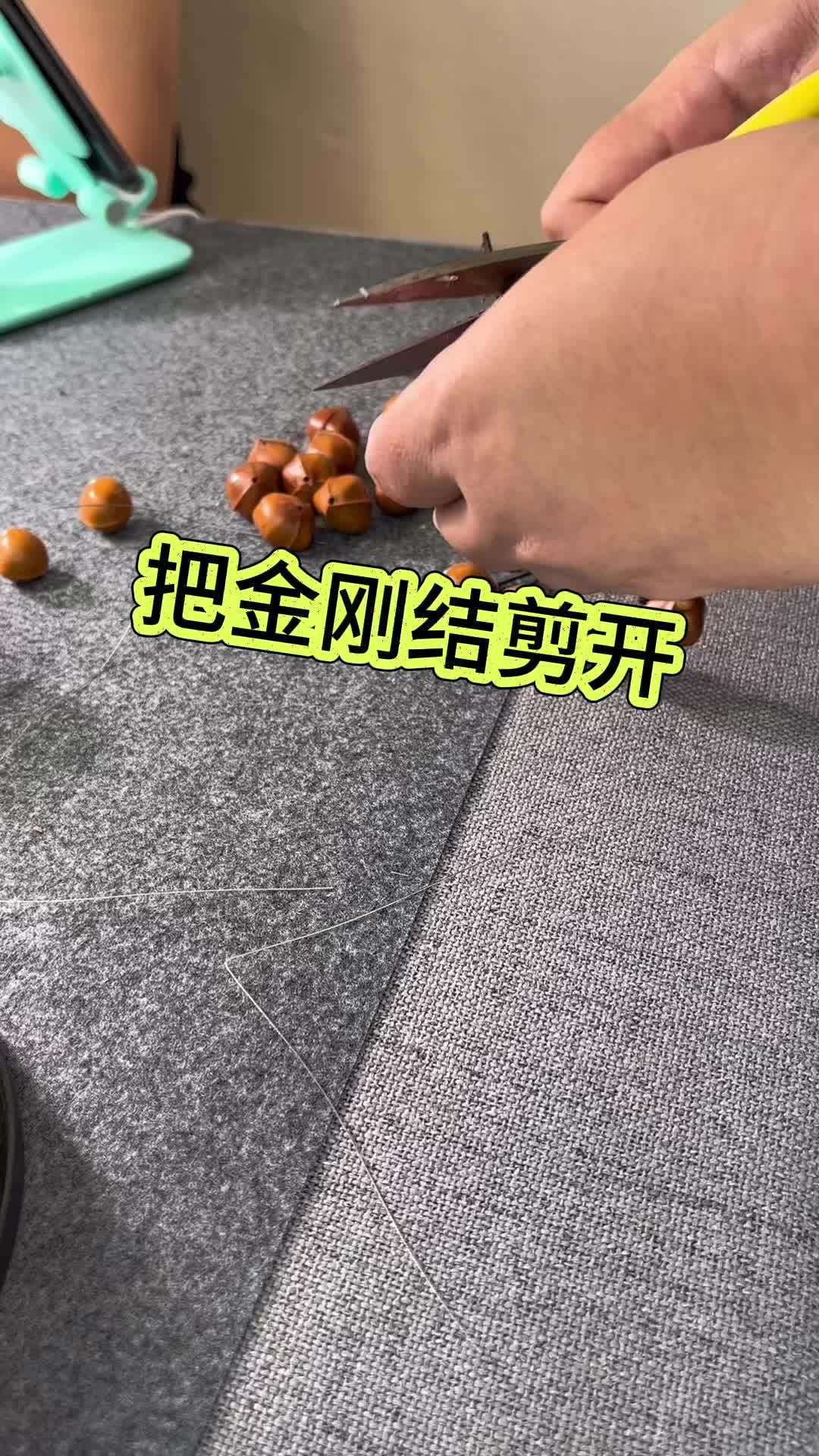 橄榄核 这样对不?各位老师们?