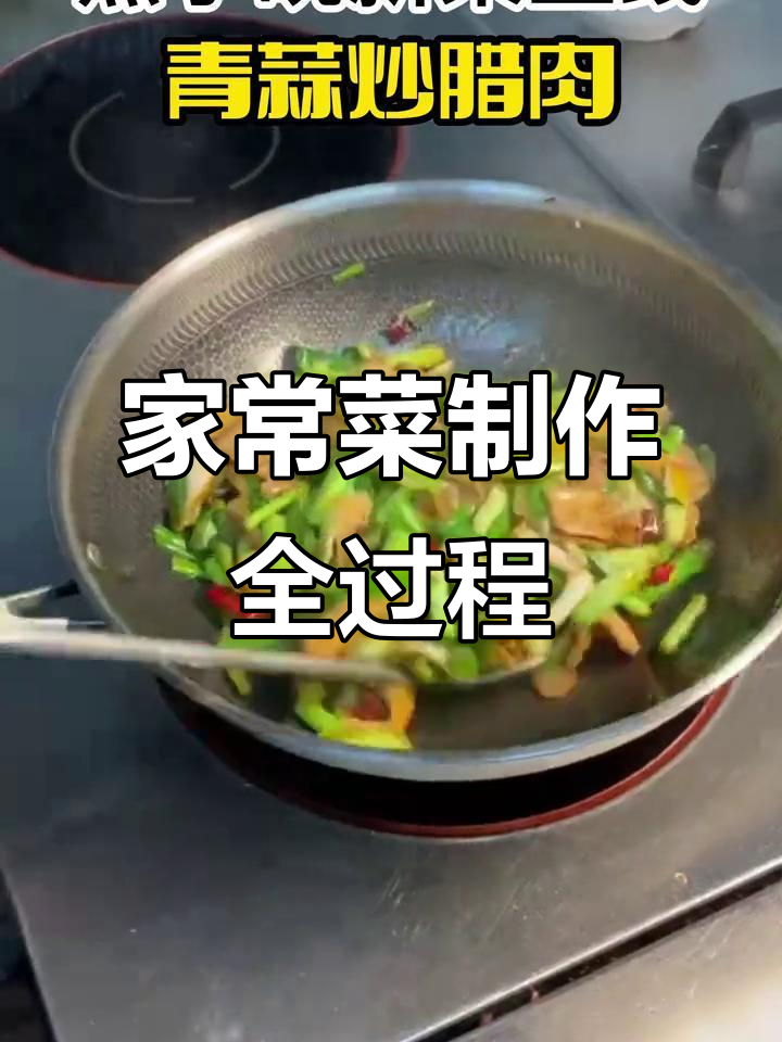 沉浸式体验家常菜制作,蒸小皖带来超下饭新菜品