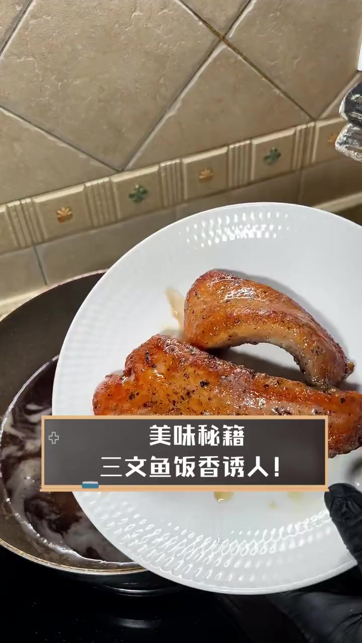 美味秘籍,三文鱼饭香诱人!