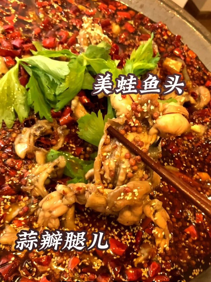 无敌好吃家庭做法的美蛙鱼头