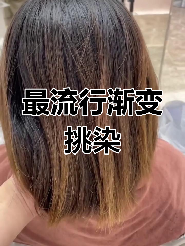 2023年最火渐变挑染,银灰色奶茶色搭配超显白发
