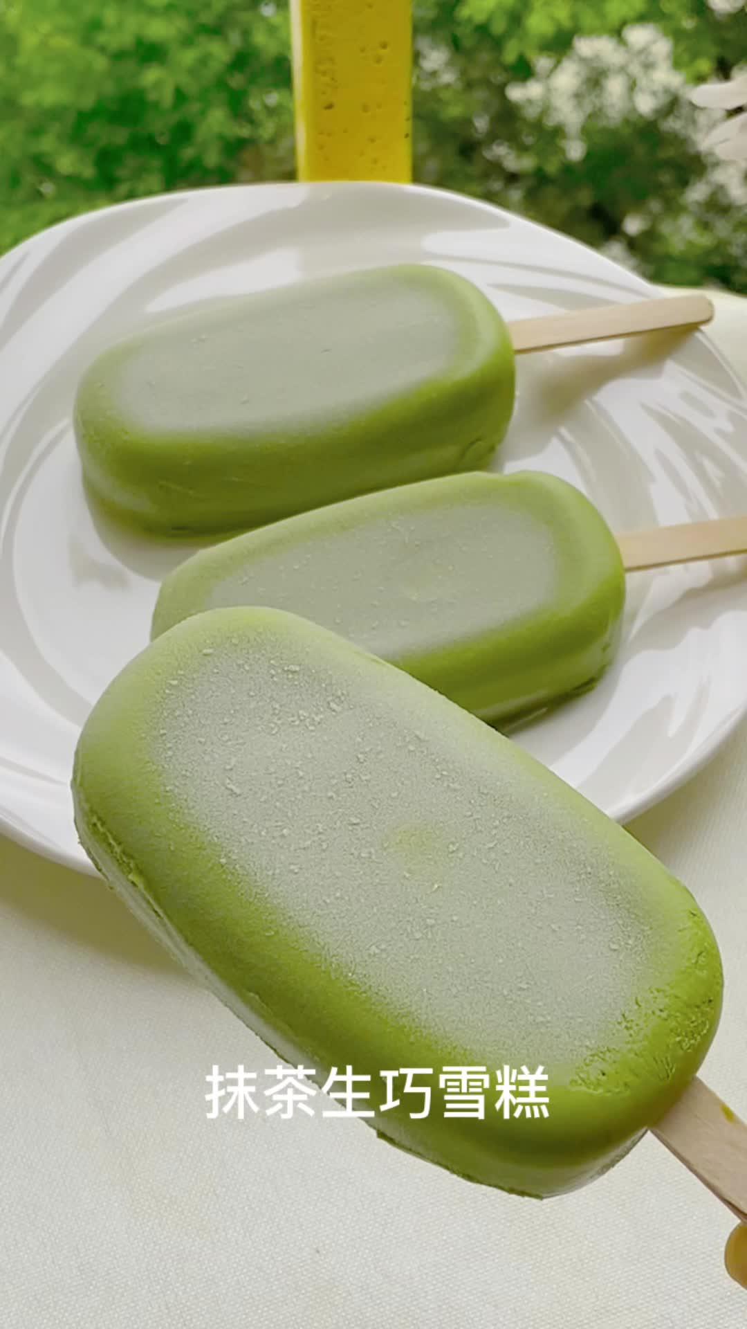 抹茶生巧雪糕,细腻浓郁无冰渣!零失败配方 给生活加点甜 甜品
