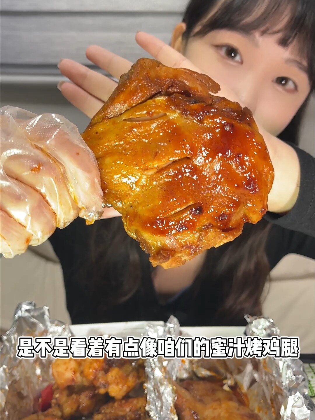 韩国炸鸡系列之中国干烹鸡味,牙买加烤鸡腿