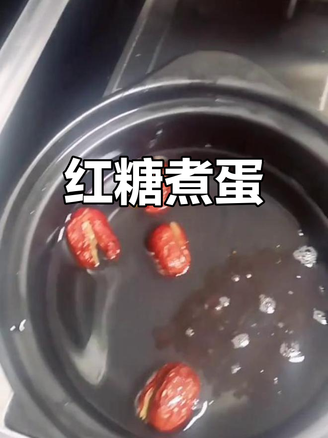 红枣枸杞鸡蛋汤,早晨空腹喝