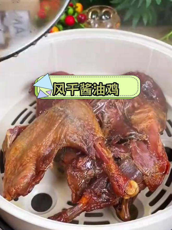 温州传统风干酱油鸡,土鸡腌制晾晒,酱香浓郁