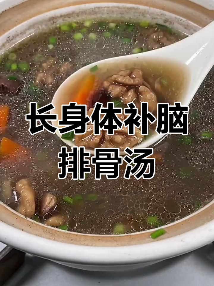 排骨汤加核桃黑豆,补钙又长高,孩子最爱喝!