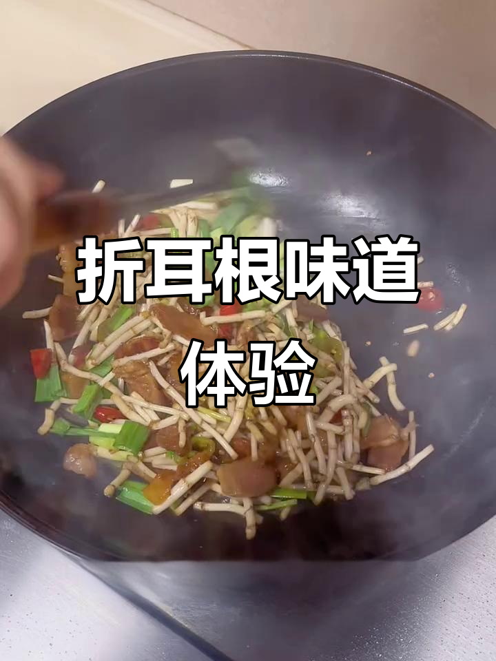 折耳根的鱼腥味太上头,腊肉炒制过程大揭秘