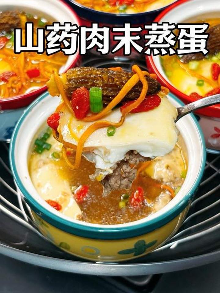 家里有老人小孩的，要多吃这个山药肉末蒸蛋，做法简单汤鲜味美