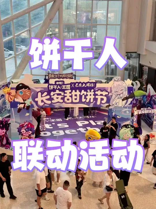 带你云游一圈长安大排档!