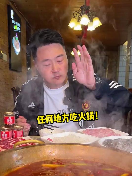 开车三百多公里就是为了这鲜嫩爽滑的九尺鹅肠火锅