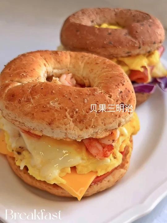 低卡好吃营养早餐|多种口味全麦贝果三明治