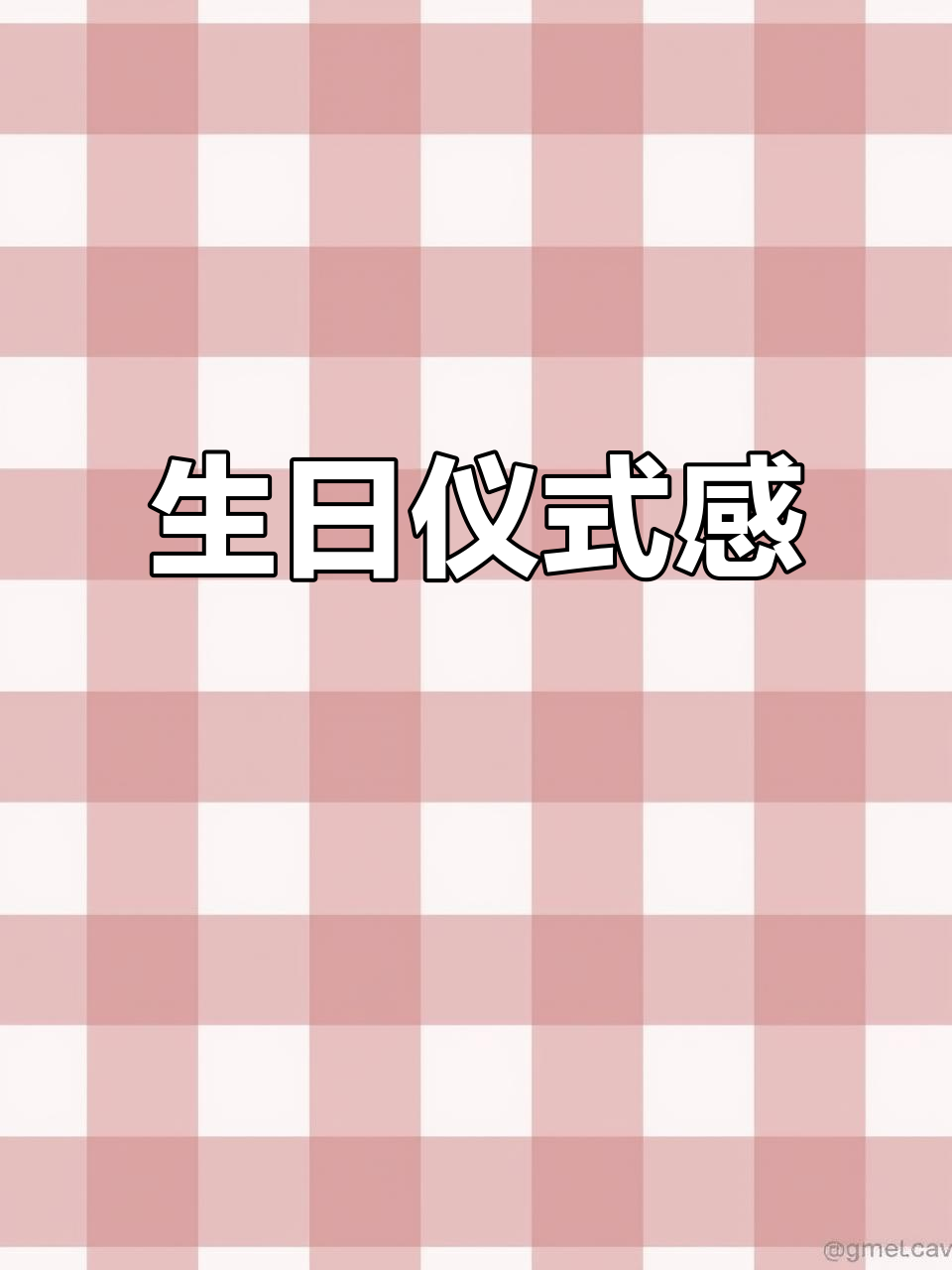 生日简单却温馨,泡面与蜡烛见证新一年的希望和旧友的陪伴
