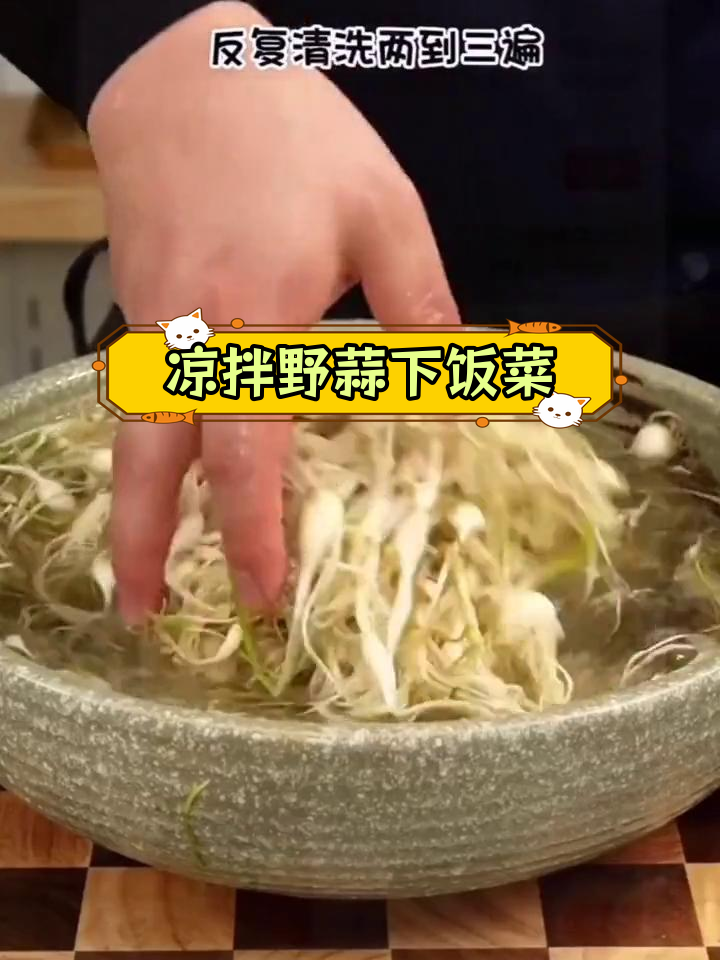 延边朝鲜族风味小菜,清爽开胃必备